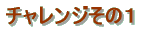 GRE`WƂ́H